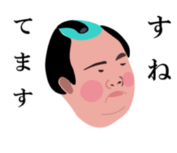 A fat samurai<mincho > sticker #7208211