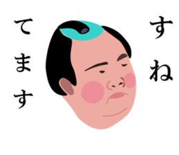 A fat samurai<mincho > sticker #7208211