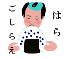 A fat samurai<mincho > sticker #7208215