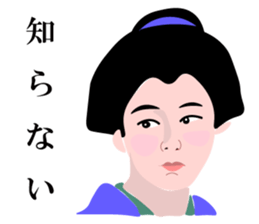 A fat samurai<mincho > sticker #7208217