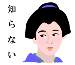 A fat samurai<mincho > sticker #7208217