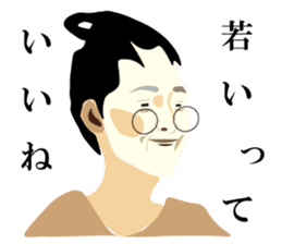 A fat samurai<mincho > sticker #7208220