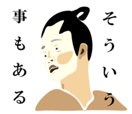 A fat samurai<mincho > sticker #7208223