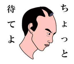 A fat samurai<mincho > sticker #7208226