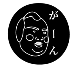 A fat samurai<mincho > sticker #7208228