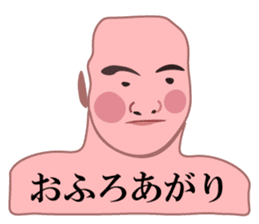 A fat samurai<mincho > sticker #7208232