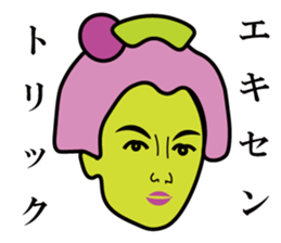 A fat samurai<mincho > sticker #7208233