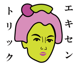 A fat samurai<mincho > sticker #7208233