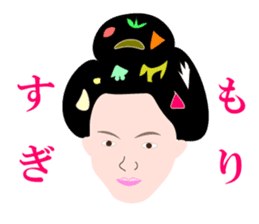 A fat samurai<mincho > sticker #7208236