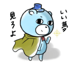 Yuru-fuwa members. sticker #7208321