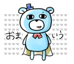 Yuru-fuwa members. sticker #7208322