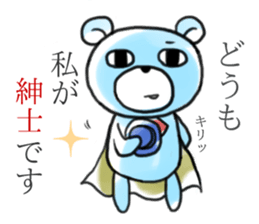 Yuru-fuwa members. sticker #7208324