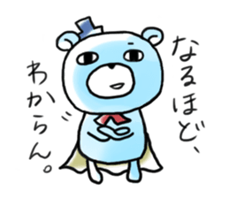 Yuru-fuwa members. sticker #7208325