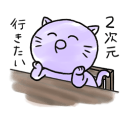 Yuru-fuwa members. sticker #7208330