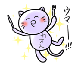 Yuru-fuwa members. sticker #7208332