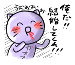 Yuru-fuwa members. sticker #7208336