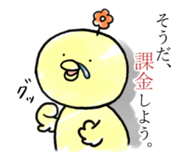 Yuru-fuwa members. sticker #7208346