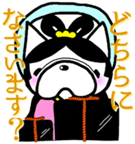 French bulldog Pistachio vol.3 sticker #7208593