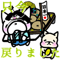 French bulldog Pistachio vol.3 sticker #7208599