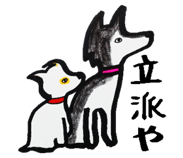A dog, sometimes, fish sticker #7208720