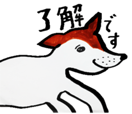 A dog, sometimes, fish sticker #7208725