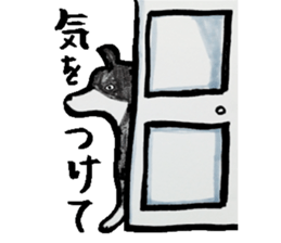 A dog, sometimes, fish sticker #7208726