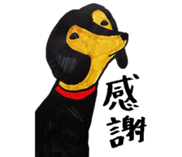 A dog, sometimes, fish sticker #7208727