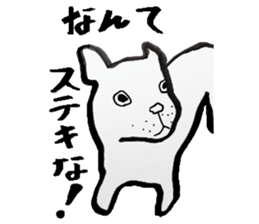 A dog, sometimes, fish sticker #7208729