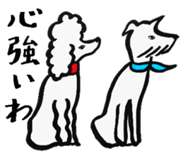 A dog, sometimes, fish sticker #7208734