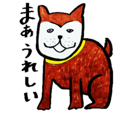 A dog, sometimes, fish sticker #7208735