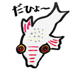 A dog, sometimes, fish sticker #7208736