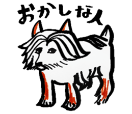 A dog, sometimes, fish sticker #7208739