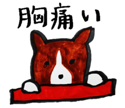 A dog, sometimes, fish sticker #7208743