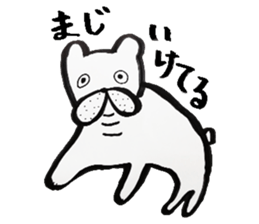 A dog, sometimes, fish sticker #7208746