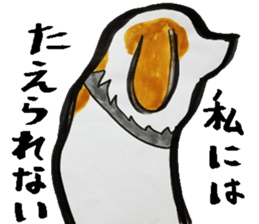 A dog, sometimes, fish sticker #7208749