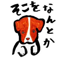 A dog, sometimes, fish sticker #7208751