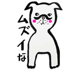 A dog, sometimes, fish sticker #7208754