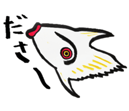 A dog, sometimes, fish sticker #7208756