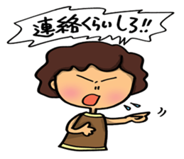 I'm sorry in middle-aged women. sticker #7208878