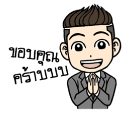 Mr. UnderCut sticker #7208921