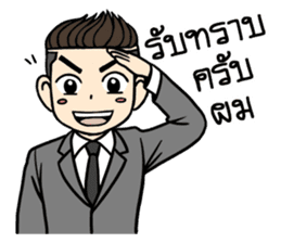 Mr. UnderCut sticker #7208924