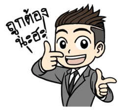 Mr. UnderCut sticker #7208925