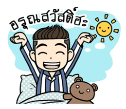 Mr. UnderCut sticker #7208927