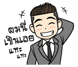 Mr. UnderCut sticker #7208931