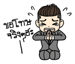 Mr. UnderCut sticker #7208932