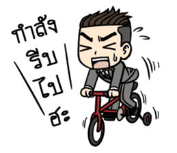 Mr. UnderCut sticker #7208933