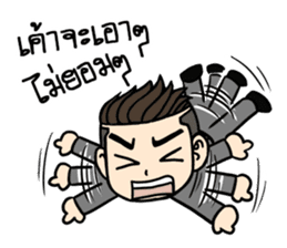 Mr. UnderCut sticker #7208934