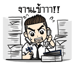 Mr. UnderCut sticker #7208935