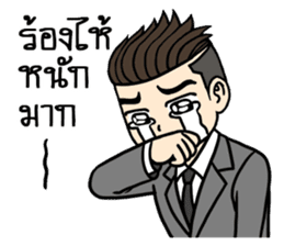 Mr. UnderCut sticker #7208936