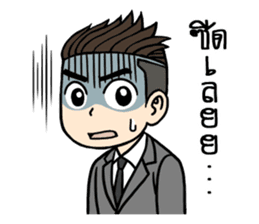 Mr. UnderCut sticker #7208937